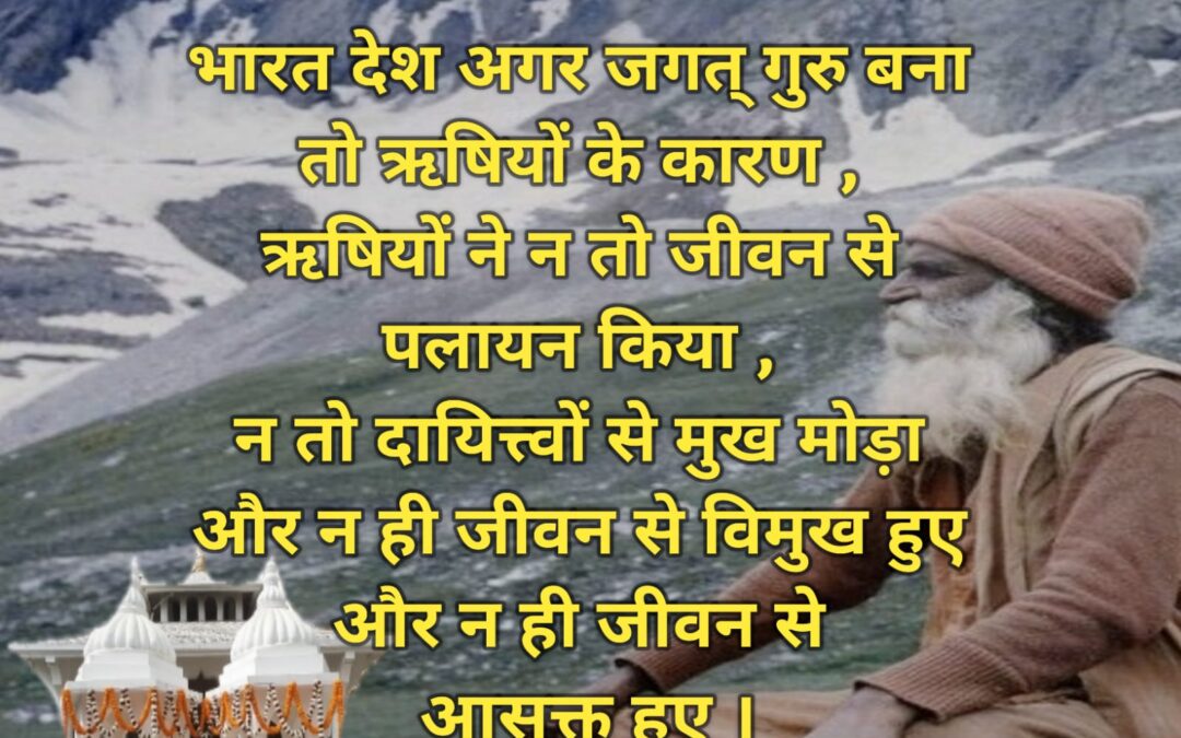 सुविचार (शुक्रवार, 15 अगस्त 2025)