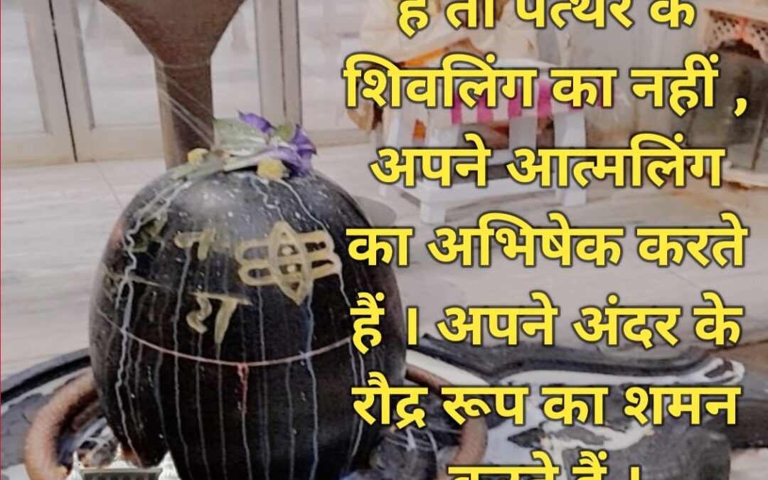 सुविचार (रविवार, 03 अगस्त 2025)
