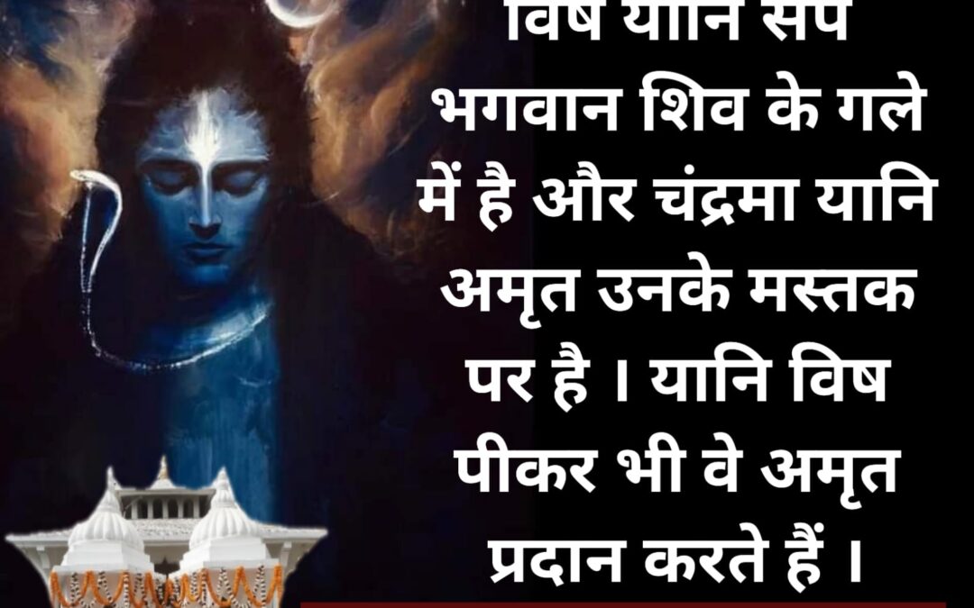 सुविचार (मंगलवार, 05 अगस्त 2025)