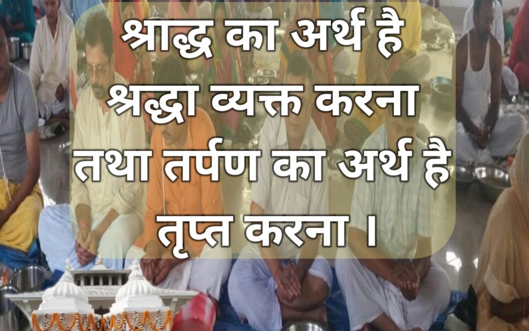 सुविचार (शनिवार, 20 सितंबर 2025)