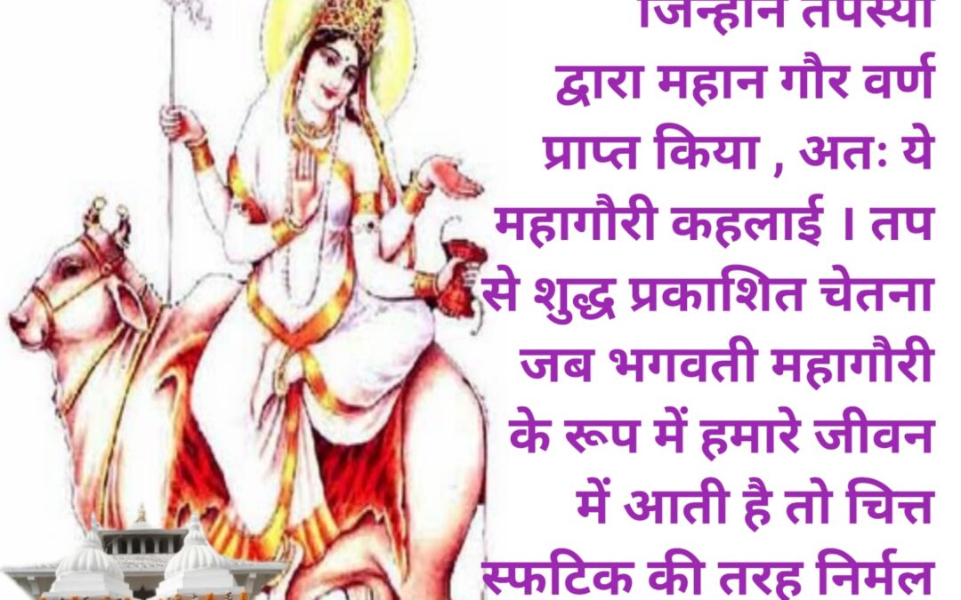 सुविचार (मंगलवार, 30 सितंबर 2025)