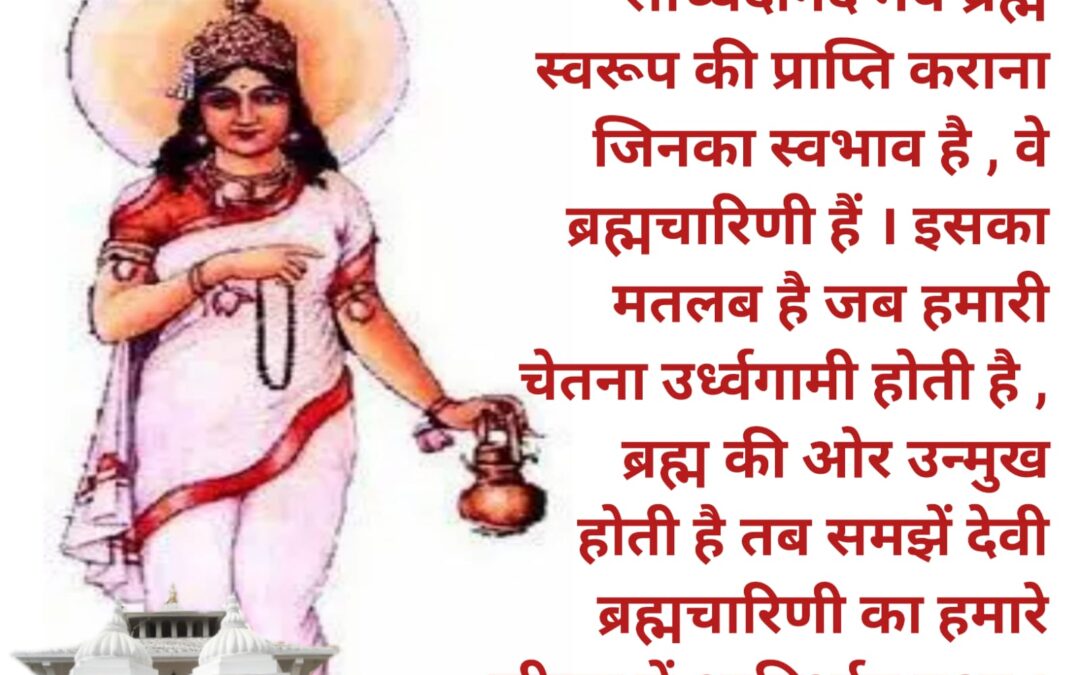 सुविचार (मंगलवार, 23 सितंबर 2025)