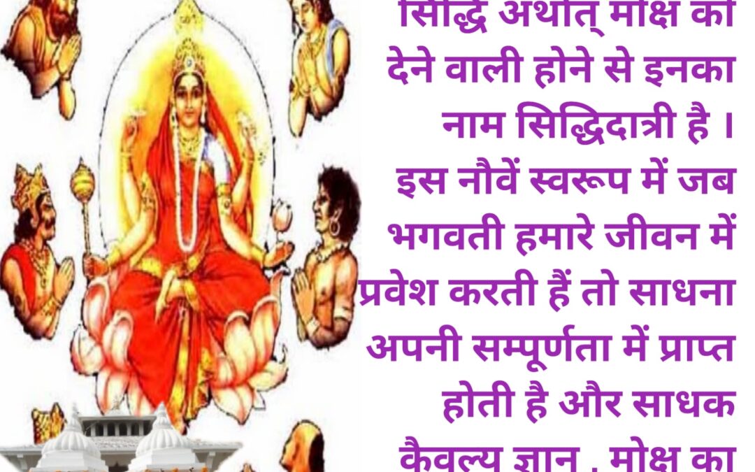 सुविचार (बुधवार, 01 अक्टूबर 2025)