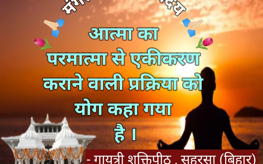 सुविचार (सोमवार, 13अक्टूबर 2025)