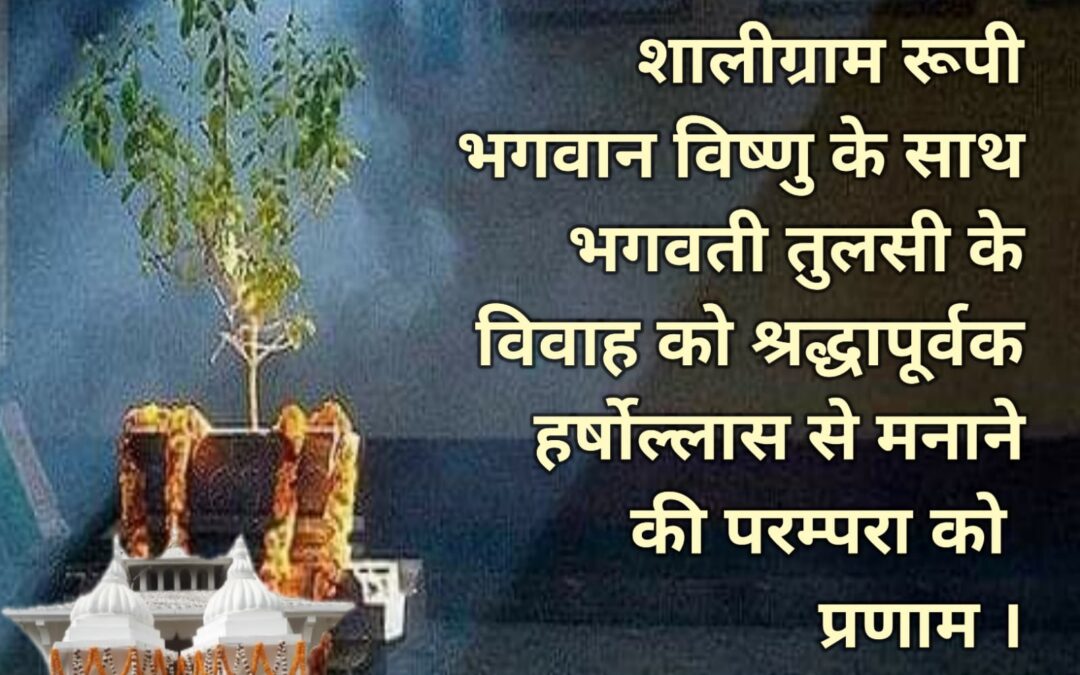 सुविचार (शनिवार 01 नवंबर 2025)