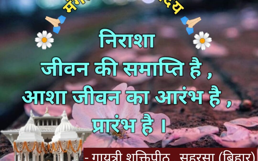 सुविचार (शनिवार 15 नवंबर 2025)
