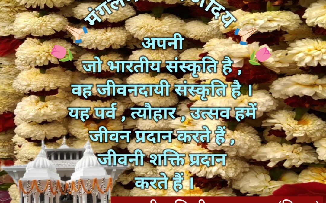 सुविचार (शनिवार 14 फरवरी 2026)