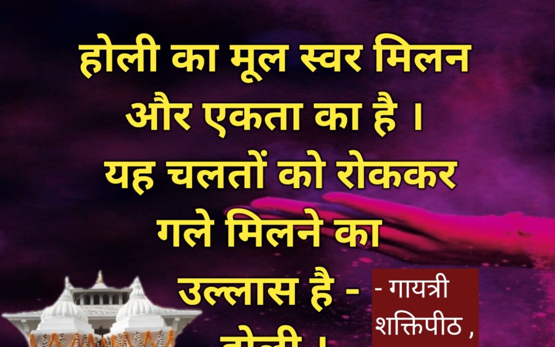 सुविचार (बुधवार 04 मार्च 2026)