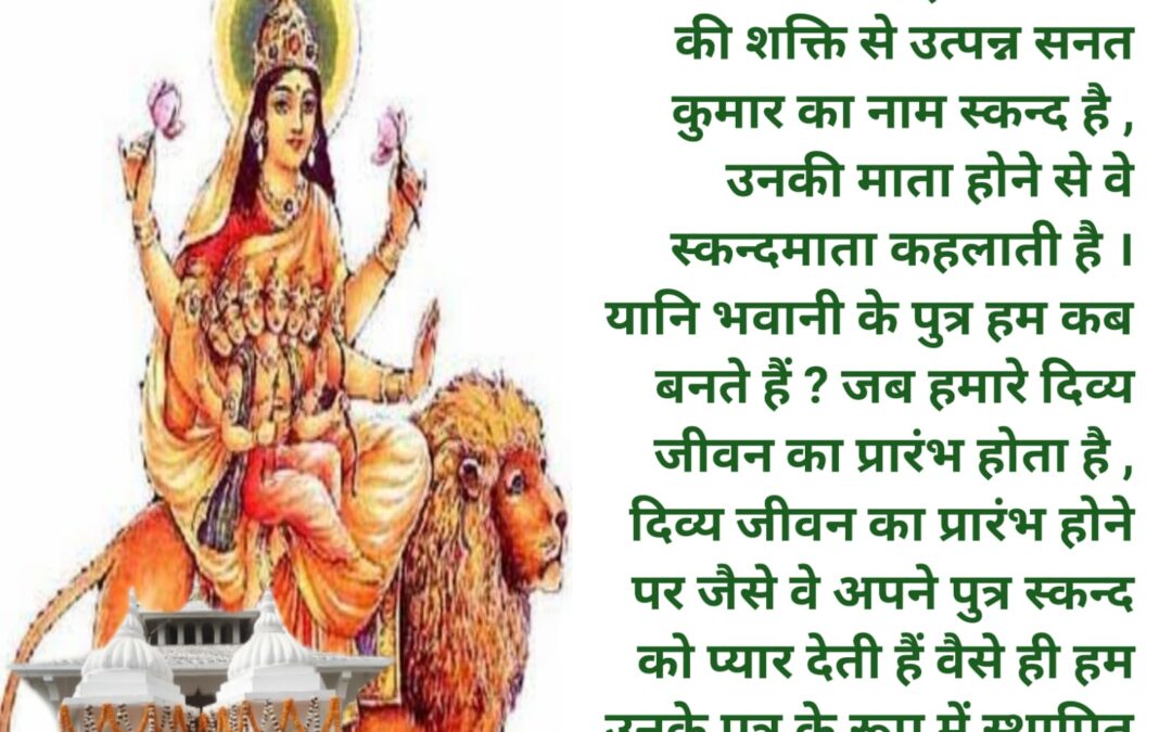 सुविचार (सोमवार  23  मार्च 2026)