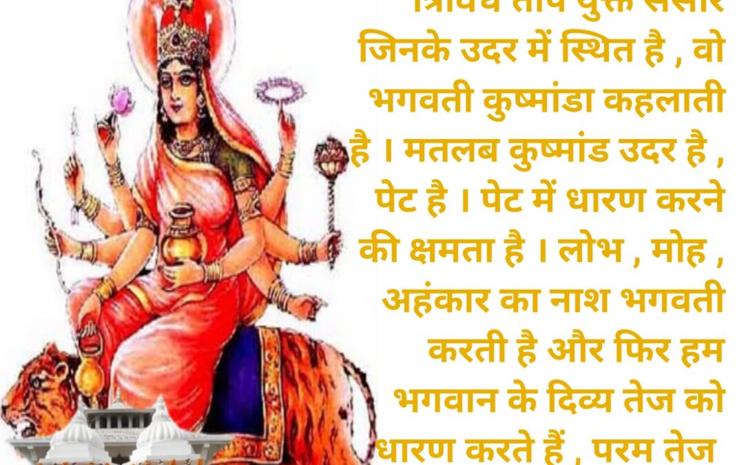 सुविचार (रविवार 22 मार्च 2026)