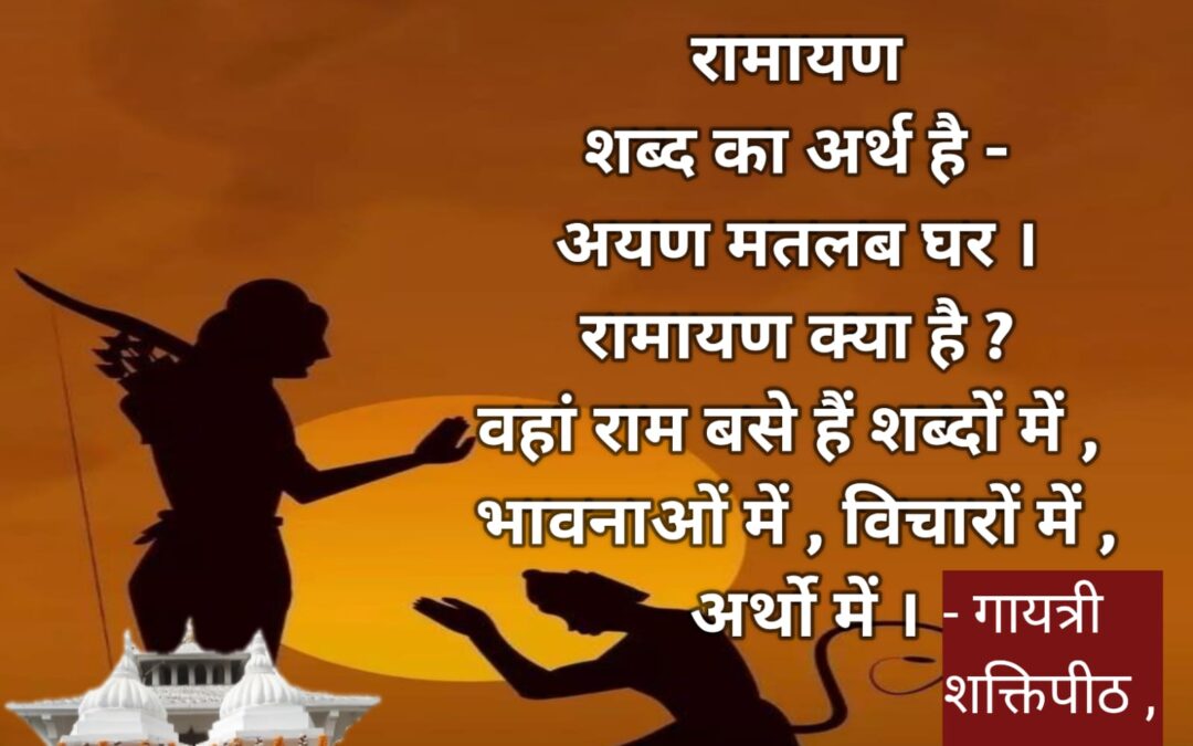 सुविचार (शुक्रवार 27 मार्च 2026)