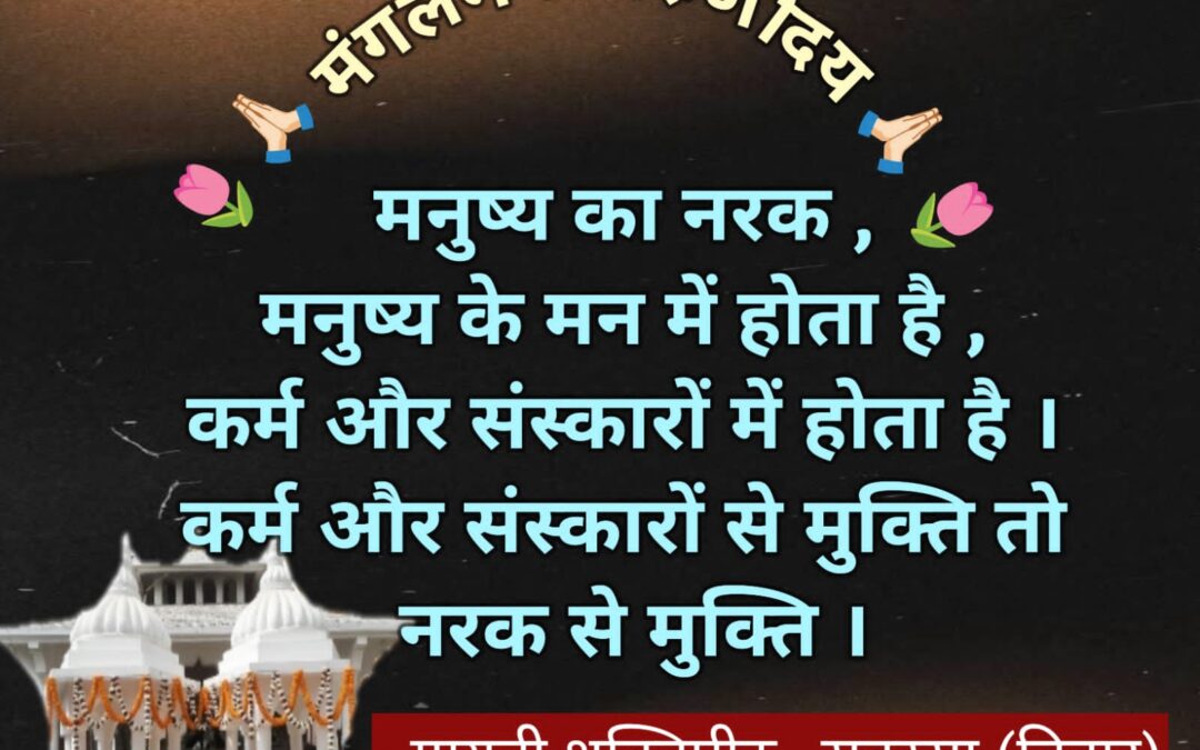 सुविचार (बुधवार 15 अप्रैल 2026)