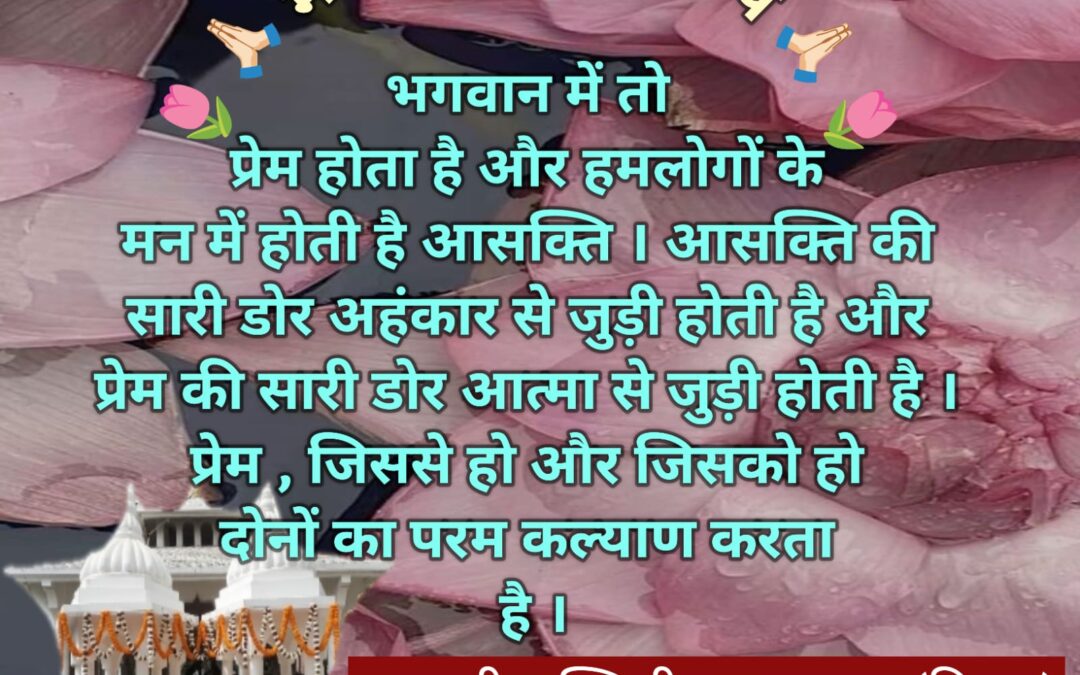 सुविचार (बुधवार 22 अप्रैल 2026)