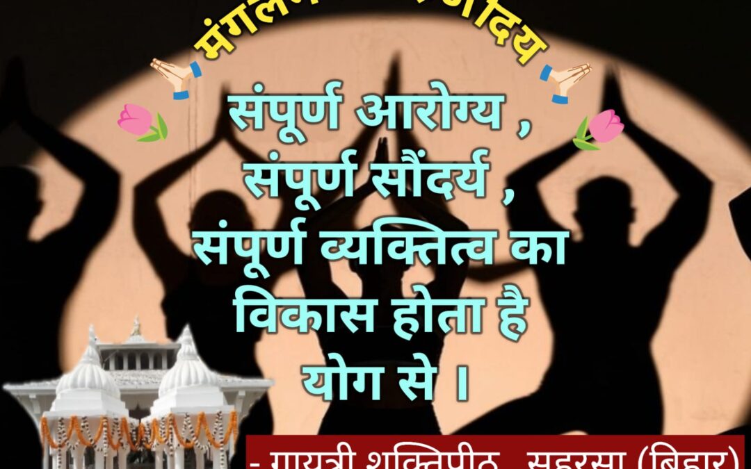 सुविचार (सोमवार 13 अप्रैल 2026)