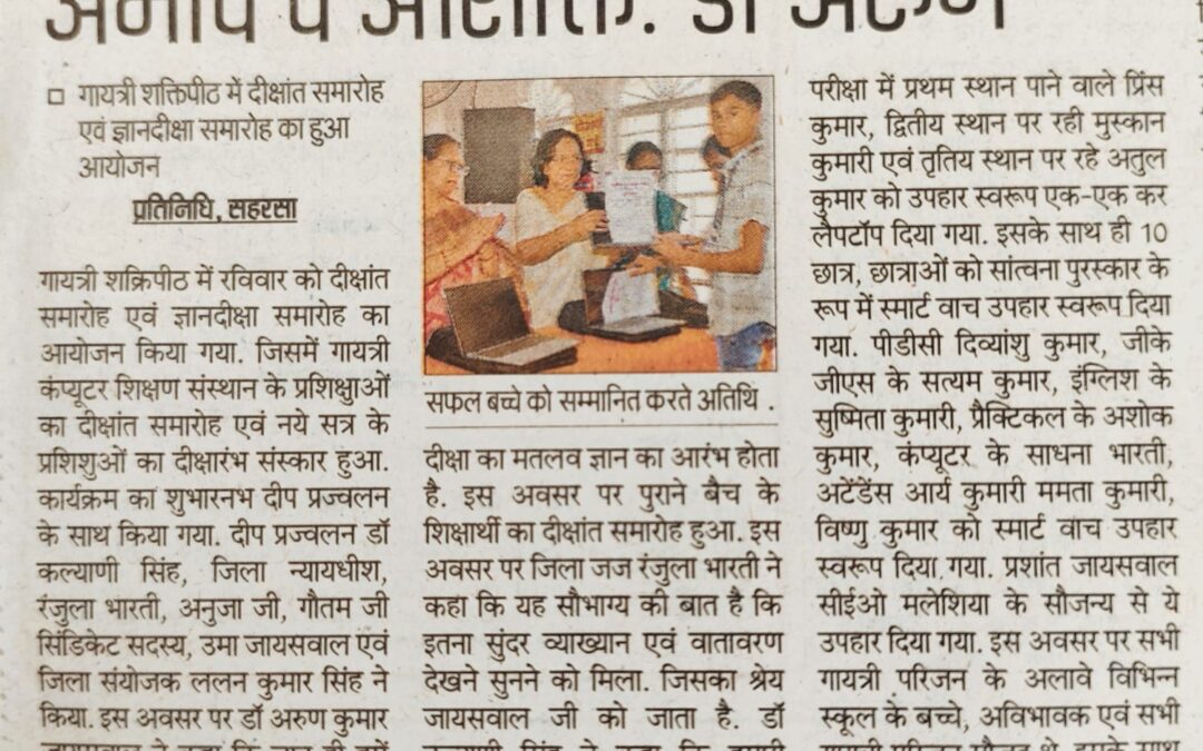 20.04.2026 news paper cutting