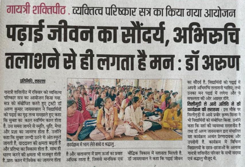 11.05.2026 news paper cutting