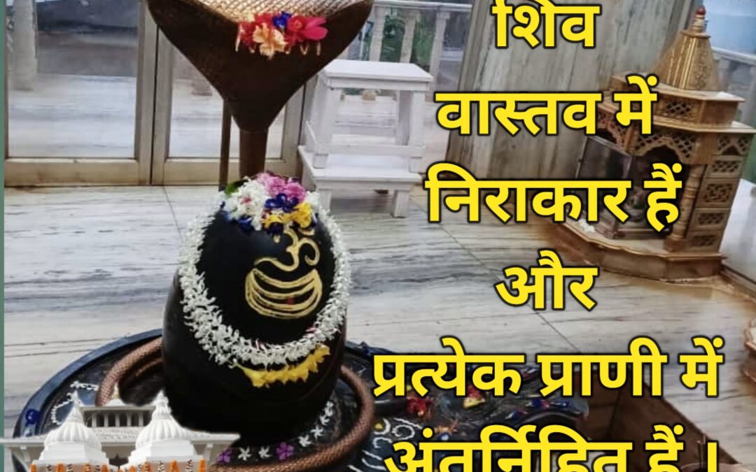 सुविचार (शुक्रवार 14 अगस्त 2026)