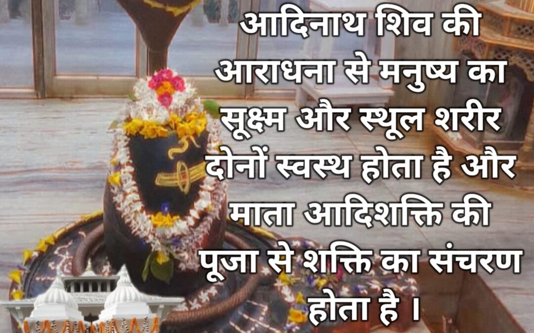 सुविचार (रविवार 16 अगस्त 2026)