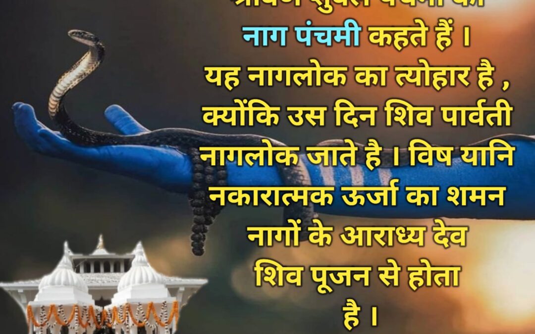 सुविचार (सोमवार 17 अगस्त 2026)