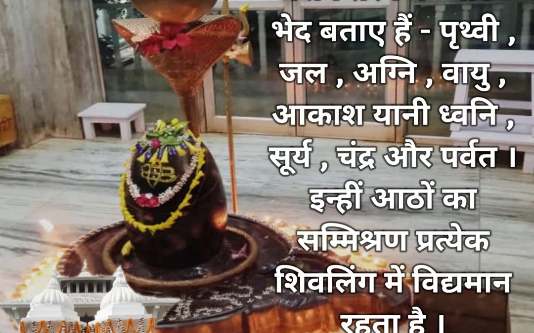 सुविचार (बुधवार 19 अगस्त 2026)