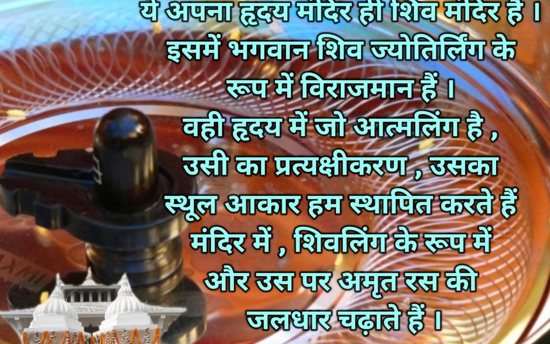 सुविचार (गुरुवार 20 अगस्त 2026)