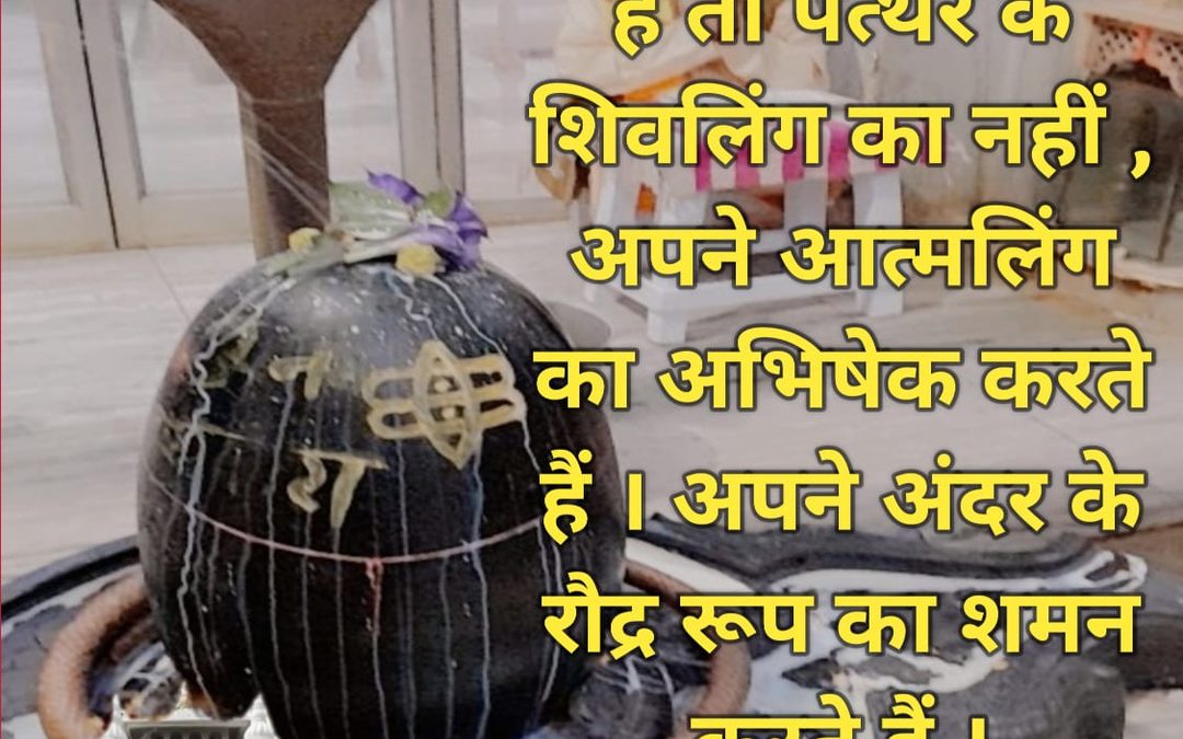 सुविचार (शनिवार 22 अगस्त 2026)