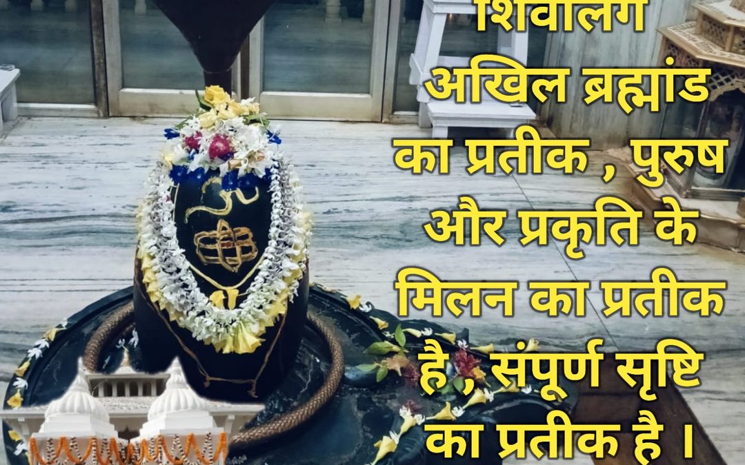 सुविचार (रविवार 23 अगस्त 2026)