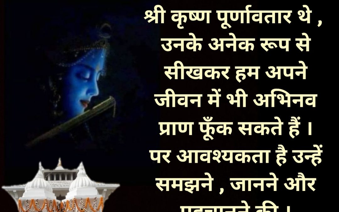 सुविचार (गुरुवार 03 सितंबर 2026)